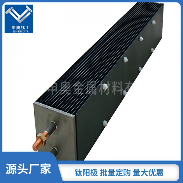 申奧生產(chǎn)旋流電解鈦陽極管/釕銥鈦電極 導(dǎo)電性強 使用壽命長 穩(wěn)定圖4