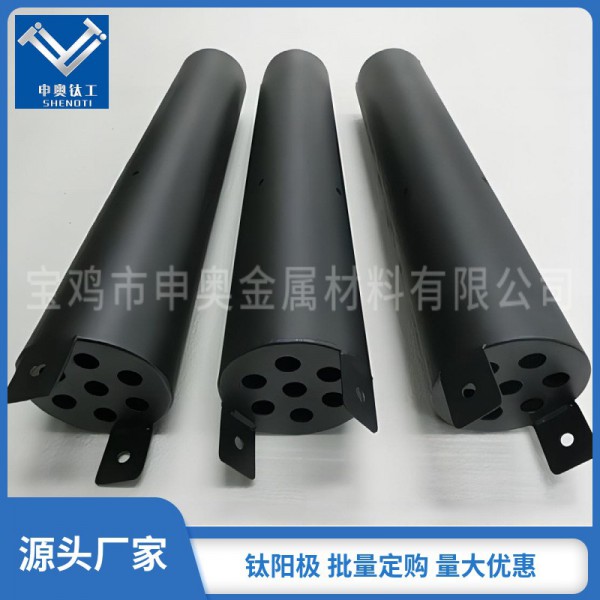 寶雞申奧定制工業廢水處理用鈦陽極/鈦電極廠家/導電性強 壽命長圖2