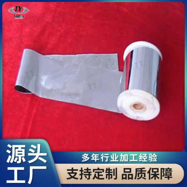 供应铌箔/纯铌箔材/规格全可加工/Nb1高纯度耐蚀铌薄板