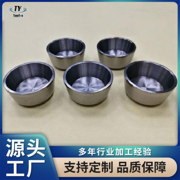 源头厂家供应99.95%高纯钽坩埚/Ta1钽加工件 冲压焊接钽异件订购