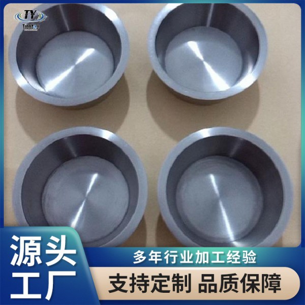 源頭廠家供應99.95%高純鉭坩堝/Ta1鉭加工件 沖壓焊接鉭異件訂購圖4