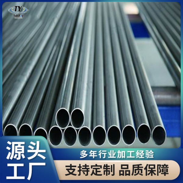 廠家供應(yīng)無(wú)縫鈮管/薄壁鈮管加工件/現(xiàn)貨規(guī)格多樣量大從優(yōu)圖2