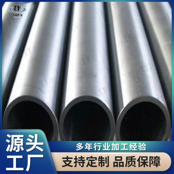 廠家供應(yīng)無(wú)縫鈮管/薄壁鈮管加工件/現(xiàn)貨規(guī)格多樣量大從優(yōu)圖3