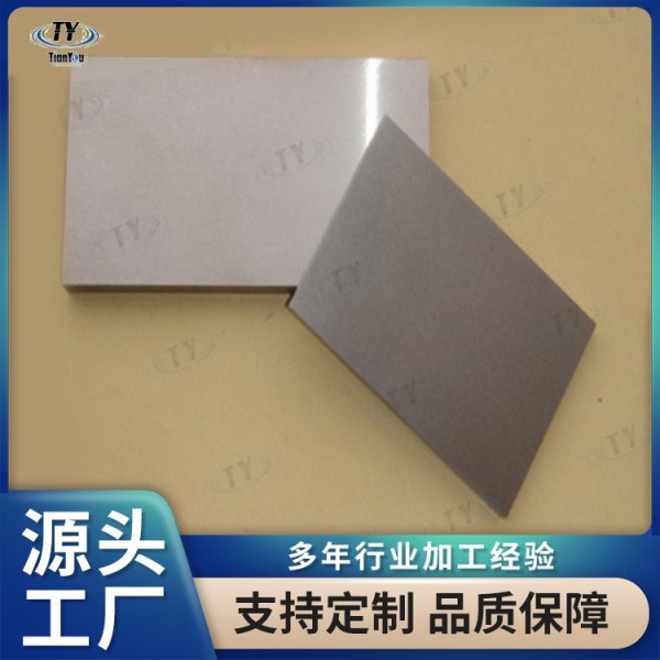 廠家供應鉭材加工 鉭板 鉭片 鉭圓片切割 支持定制 量大價優圖4