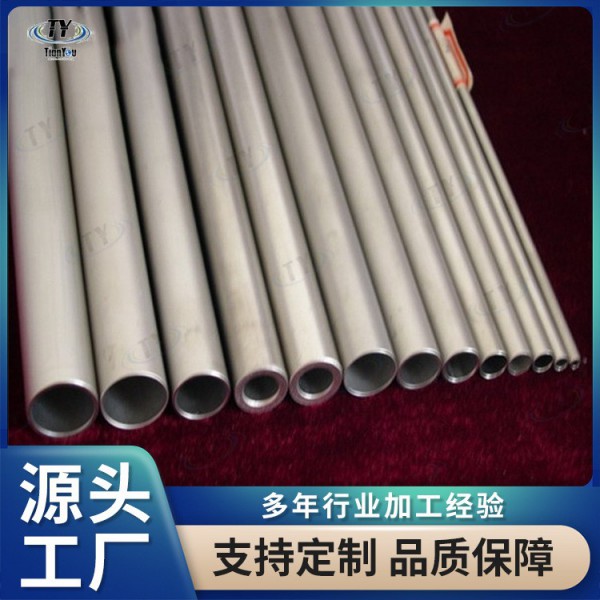 Gr1 Gr2/無縫鈦管廠家供應(yīng)1-3mm厚鈦管可加工可零切批發(fā)圖2