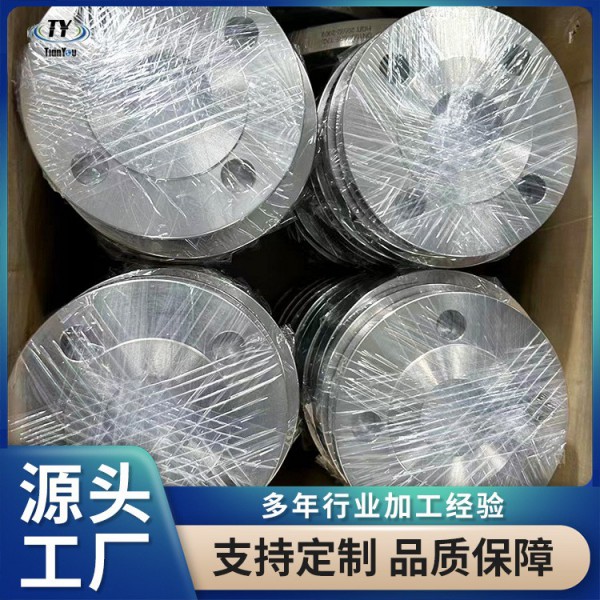 源頭廠家定制TA1/TA2鈦鍛件 鈦環 鈦法蘭 耐蝕高強度TC4鈦合金環圖2