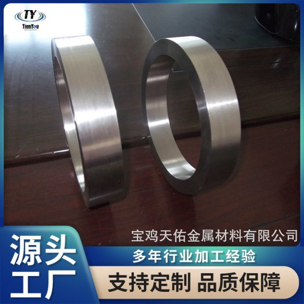 寶雞天佑金屬供應鈦環/TA1鈦鍛環/高精度TC4鈦合金環定制 規格多圖3