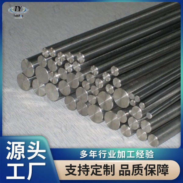 源頭廠家生產鈦棒 TA1/TA2/TA3/TC4耐蝕鈦及鈦合金棒加工 可零切圖4