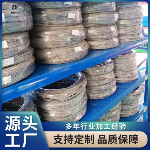 廠家銷售通電收縮鎳鈦合金絲/高彈鎳鈦記憶合金絲/不易變形記憶絲圖2