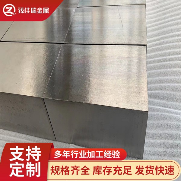 寶雞鈦塊 現貨供應 鈦合金鈦塊 鈦板 廠家定 制加工鈦合金鍛件圖2