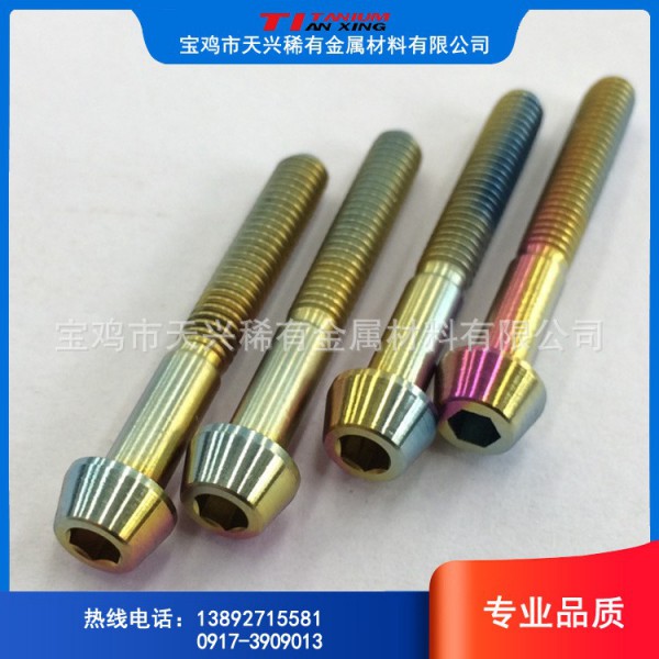 寶雞廠家 純鈦螺栓錐頭鈦合金螺栓M5*15/18/20mm 可來圖定制圖2