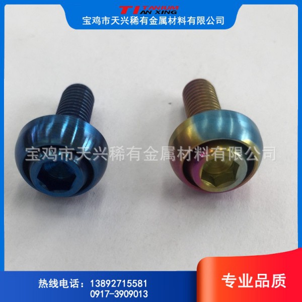 寶雞廠家 純鈦螺栓錐頭鈦合金螺栓M5*15/18/20mm 可來圖定制圖3