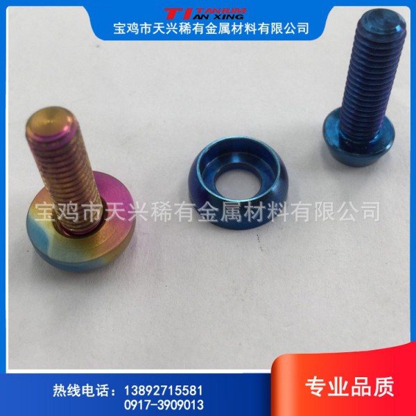 寶雞廠家 純鈦螺栓錐頭鈦合金螺栓M5*15/18/20mm 可來圖定制圖4