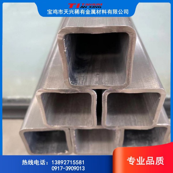 廠家生產(chǎn)/純鈦矩形管/鈦合金方形管 TC4鈦矩形管 歡迎咨詢圖4