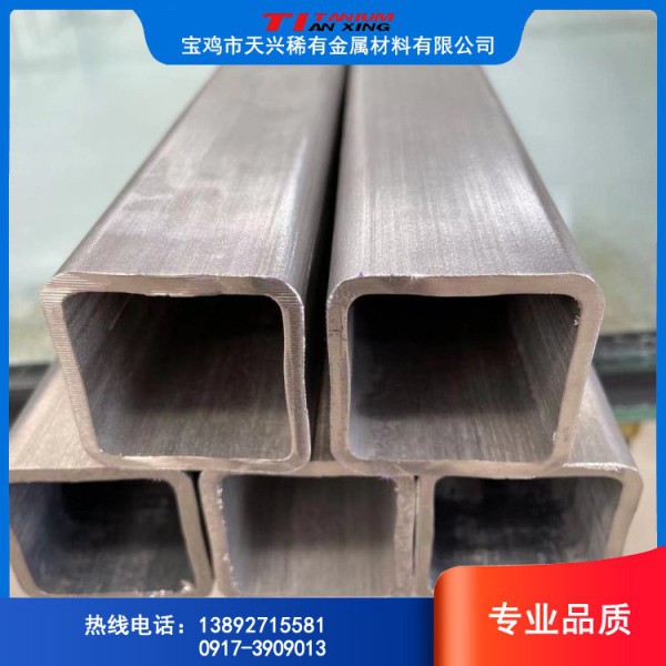 廠家生產(chǎn)/純鈦矩形管/鈦合金方形管 TC4鈦矩形管 歡迎咨詢圖2