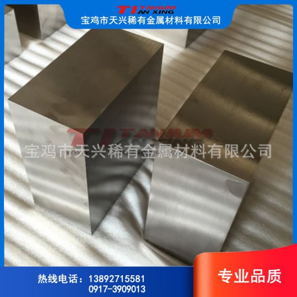 【廠家定制】鈦合金TC4/ TC11 /TC17/TC18 鈦方塊可定制 歡迎咨詢圖2