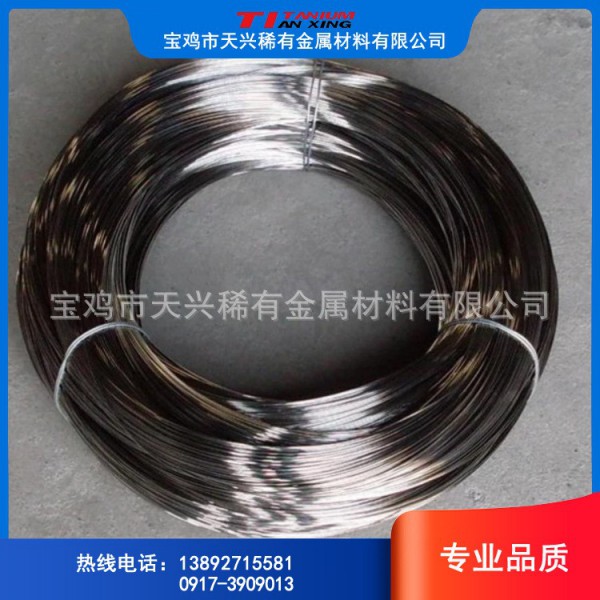 【寶雞廠家】供應純鈦絲 0.2-8mm,光亮面 黑皮面,歡迎咨詢圖3