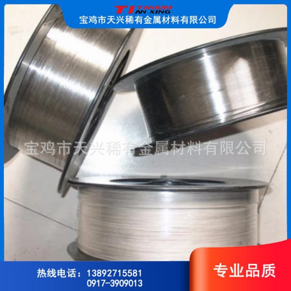 【寶雞廠家】供應純鈦絲 0.2-8mm,光亮面 黑皮面,歡迎咨詢圖2