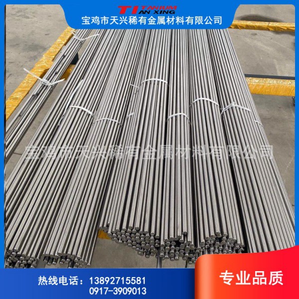 廠家現貨/TA1鈦棒/鈦合金鈦棒 TC4 按需定 制 量大從優圖4