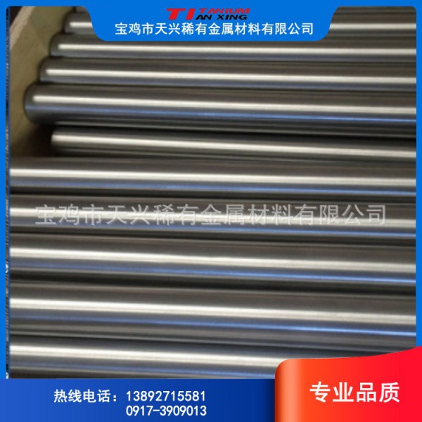 廠家現貨/TA1鈦棒/鈦合金鈦棒 TC4 按需定 制 量大從優圖2