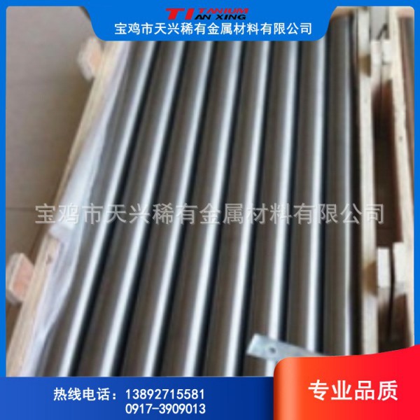 廠家現貨/TA1鈦棒/鈦合金鈦棒 TC4 按需定 制 量大從優圖3