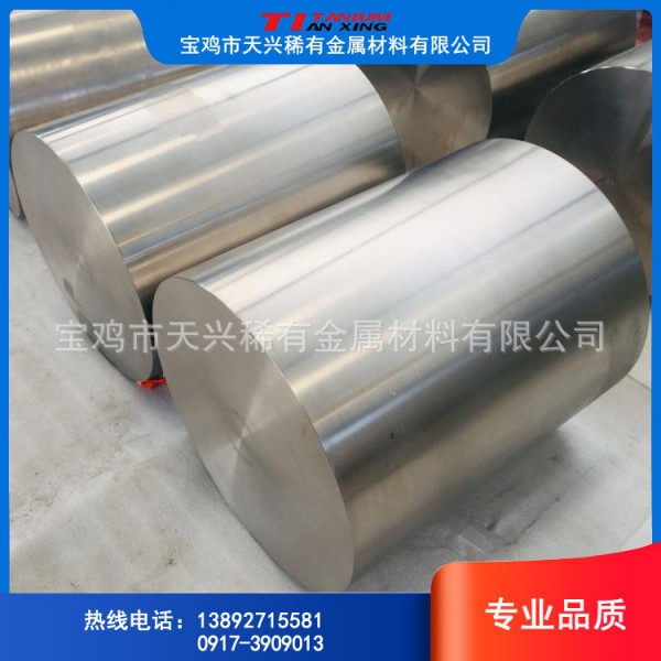 現貨供應純鈦棒TA1 TA2 鈦合金棒TC4 大直徑 鈦棒 鍛造鈦棒圖3