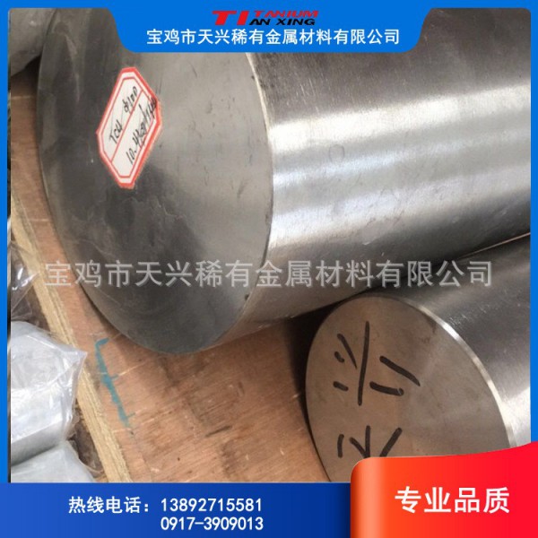 現貨供應純鈦棒TA1 TA2 鈦合金棒TC4 大直徑 鈦棒 鍛造鈦棒圖2