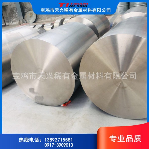 現貨供應純鈦棒TA1 TA2 鈦合金棒TC4 大直徑 鈦棒 鍛造鈦棒圖4