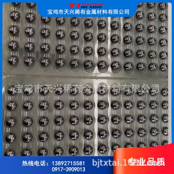 【寶雞廠家】鈦合金鈦球TA2 TC4鈦珠 常規(guī)尺寸現(xiàn)貨 也可定制圖4