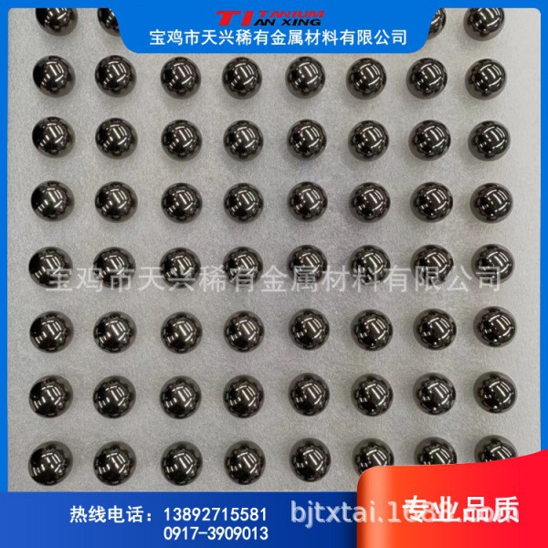 【寶雞廠家】鈦合金鈦球TA2 TC4鈦珠 常規(guī)尺寸現(xiàn)貨 也可定制圖3