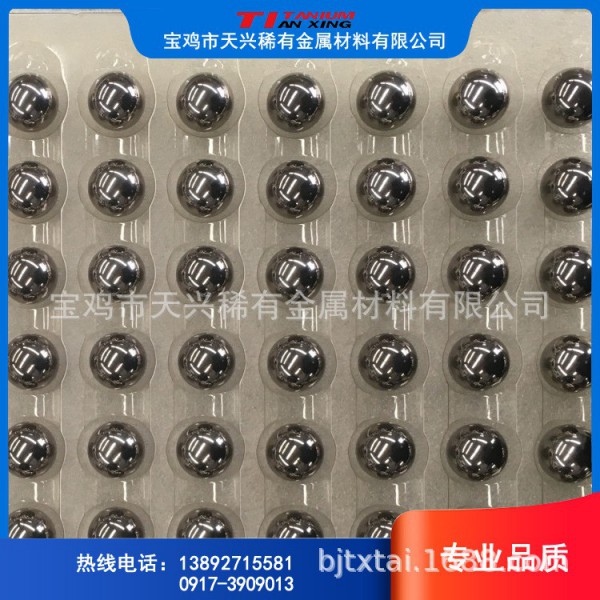 【寶雞廠家】鈦合金鈦球TA2 TC4鈦珠 常規(guī)尺寸現(xiàn)貨 也可定制圖2