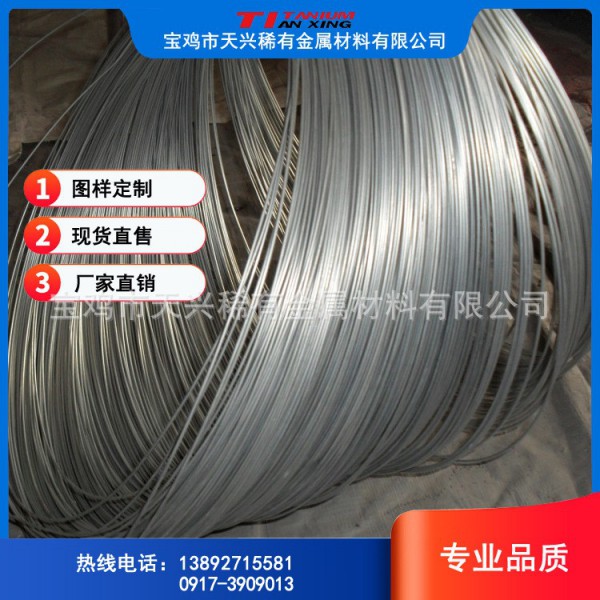 【常年供應】鈦合金絲 GR5 Ti-6Al-4V 鈦合金絲 Φ0.1-7 各規格圖2