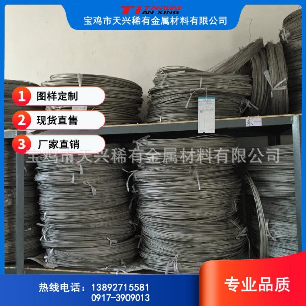 【常年供應】鈦合金絲 GR5 Ti-6Al-4V 鈦合金絲 Φ0.1-7 各規格圖4