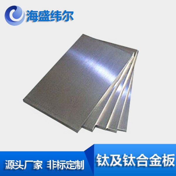 源頭廠家 鈦板ta2 TA1 TA2 TC4 GR5鈦合金板 純鈦板圖4