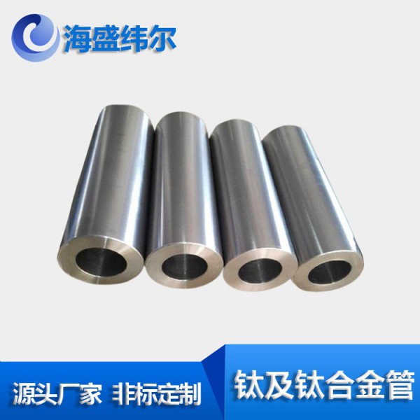 源頭廠家ta1/ta2純鈦管 tc4鈦合金管 材現(xiàn)貨供應(yīng)鈦管 規(guī)格多樣圖3