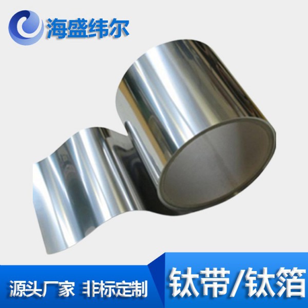 廠家現貨供應TA1 TA2鈦帶 鈦箔可分卷規格全 0.1 0.2 0.30.4等圖3