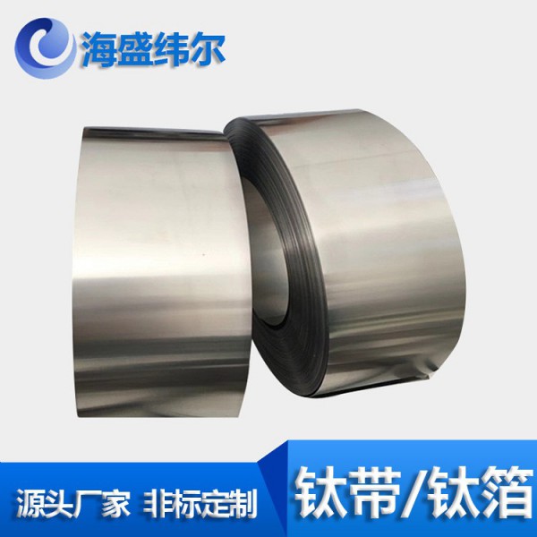 廠家現貨供應TA1 TA2鈦帶 鈦箔可分卷規格全 0.1 0.2 0.30.4等圖2