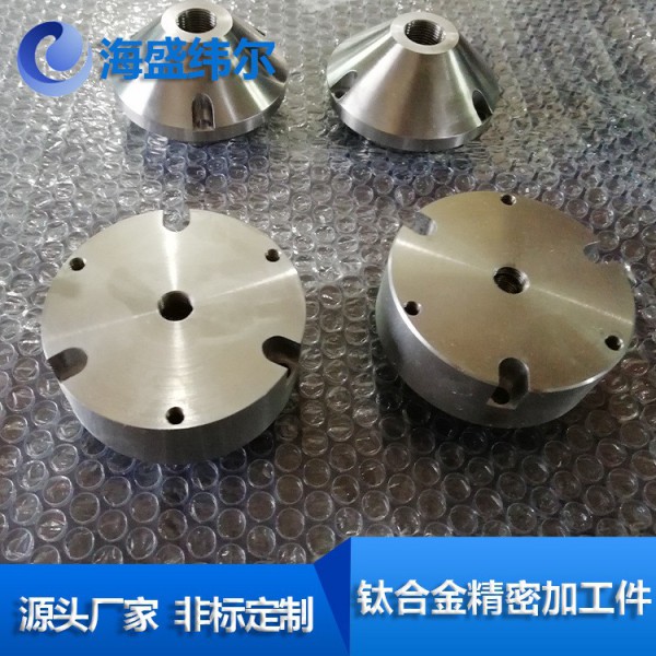 廠家數(shù)控車銑復(fù)合精密鈦加工件/寶雞鈦廠家定制加工TC4鈦合金件圖4