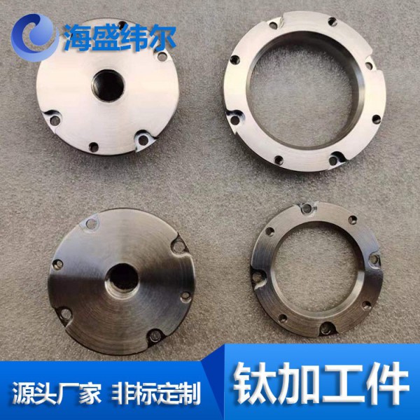 廠家數(shù)控車銑復(fù)合精密鈦加工件/寶雞鈦廠家定制加工TC4鈦合金件圖3