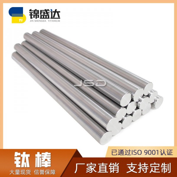 寶雞廠家直銷/TC4鈦合金棒/TA2鈦棒/可接受定制/TI6LV4Vφ10鈦棒圖2