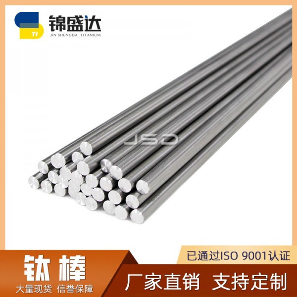 寶雞廠家直銷/TC4鈦合金棒/TA2鈦棒/可接受定制/TI6LV4Vφ10鈦棒圖4