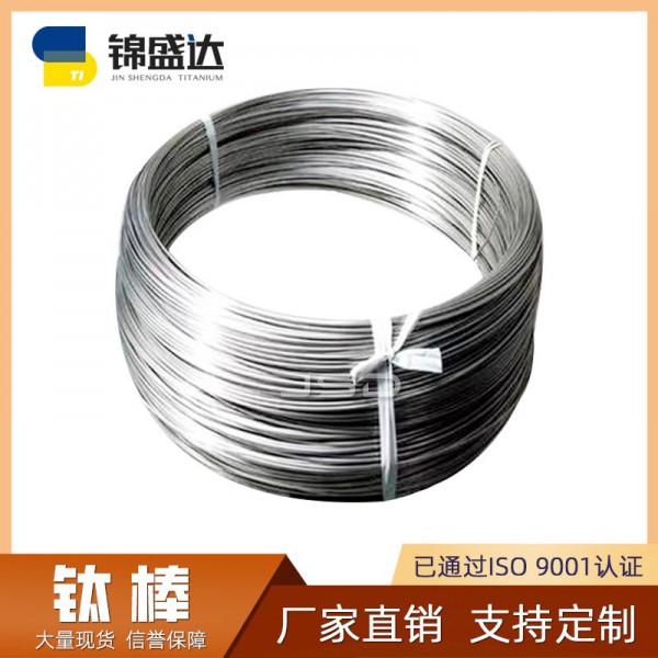 寶雞廠家直銷/TC4/TA1/GR23鈦絲/絲材/眼鏡配件用鈦絲 接受定制圖2
