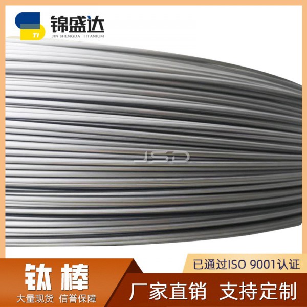 寶雞廠家直銷/TC4/TA1/GR23鈦絲/絲材/眼鏡配件用鈦絲 接受定制圖3