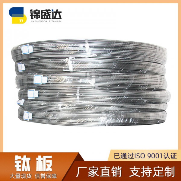 寶雞廠家直銷/TC4/TA1/GR23鈦絲/絲材/眼鏡配件用鈦絲 接受定制圖4