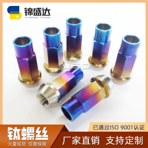 寶雞廠家/鈦合金螺絲/鍍色彩色螺釘/自行車用鈦合金螺桿/來圖定制圖2