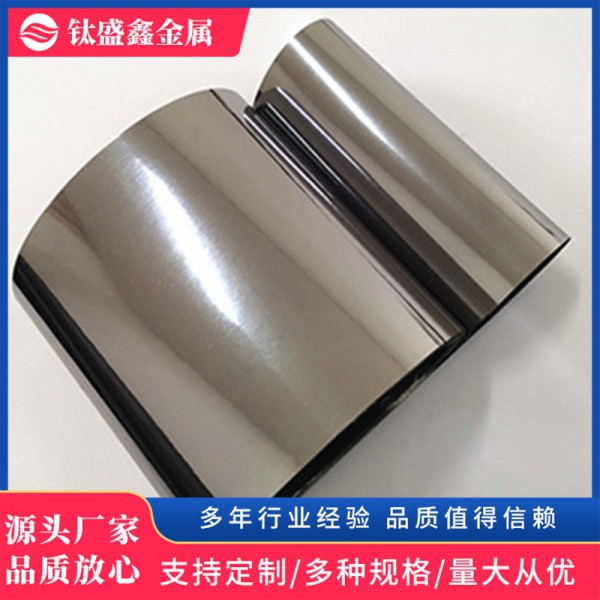 廠家現貨99.99%鉭箔|鉭板|鉭絲|鉭帶|99.95%鉭棒|鉭接地環|含稅圖3