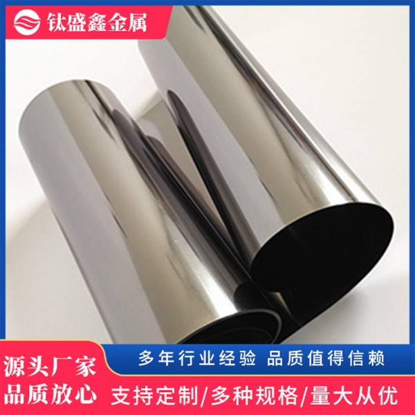 廠家現貨99.99%鉭箔|鉭板|鉭絲|鉭帶|99.95%鉭棒|鉭接地環|含稅圖4