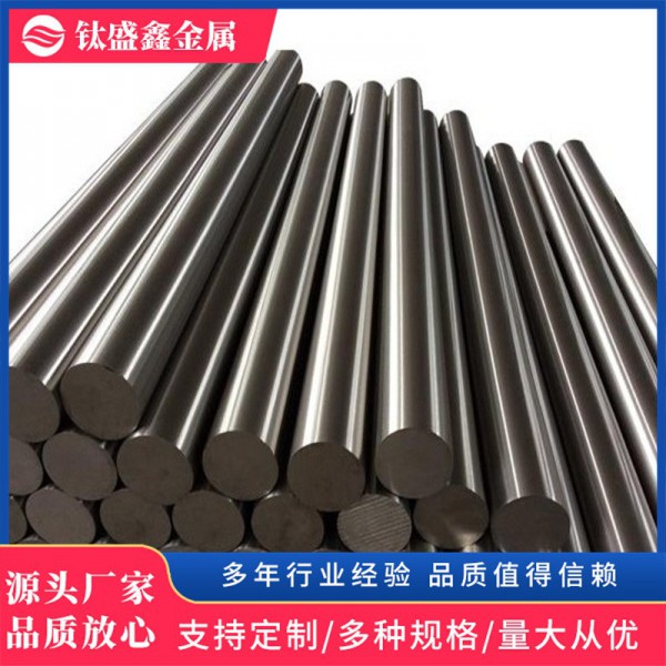 現(xiàn)貨廠家供應(yīng)鉭棒|99.99%鉭箔99.95%鉭板|鉭絲鉭管等加工件圖3