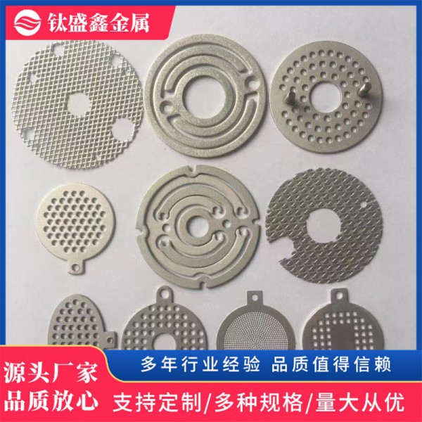 廠家定制加工果蔬機專用鈦陽極|電解片|電極板環(huán)形電極方形電極片圖4