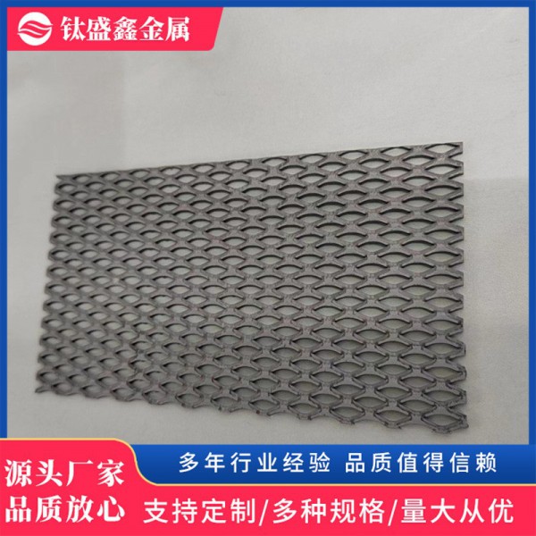 果蔬消毒機(jī)用釕銥電極電解片|羥基自由基鈦陽(yáng)極網(wǎng)|廠家定制加工圖4